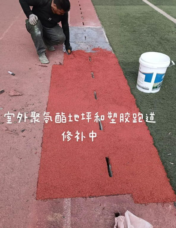 射阳球场地面翻新维修，核心是先诊断破损